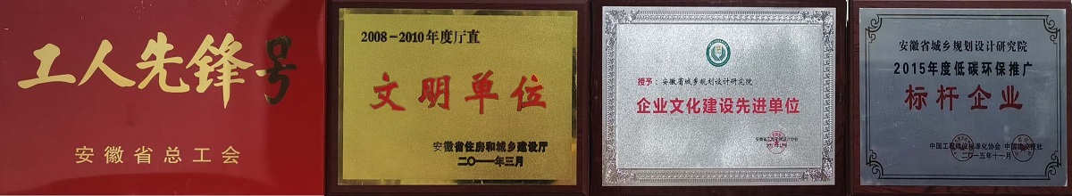 院獲獎獎牌3